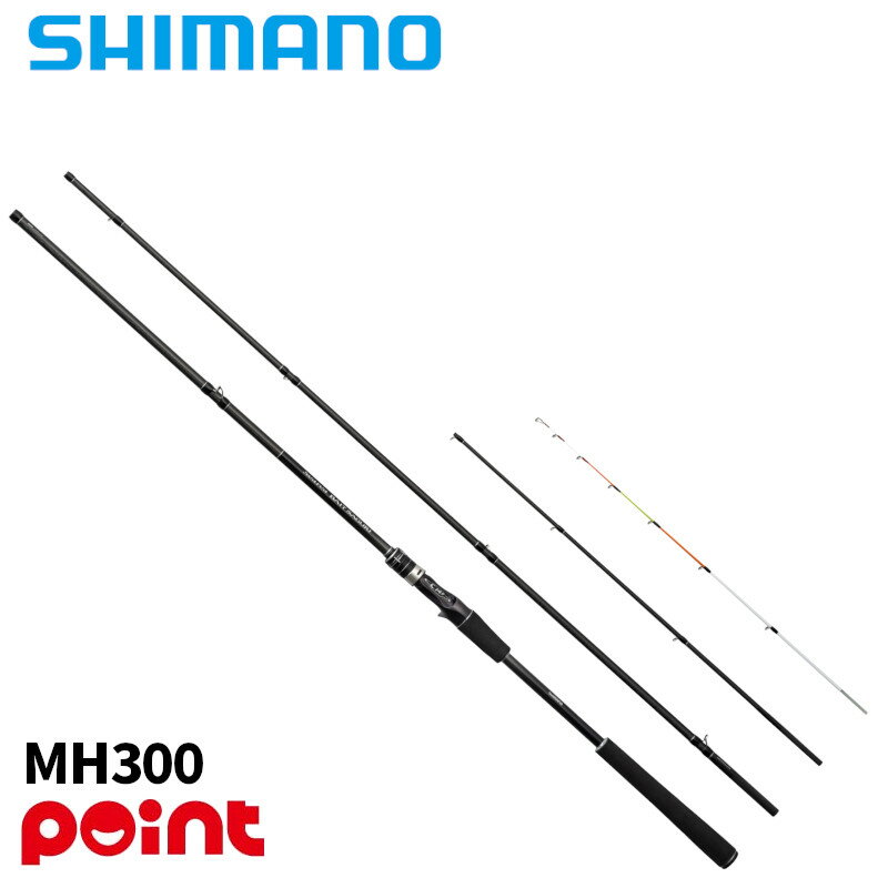 楽天市場】シーリア 海上釣堀 h300の通販