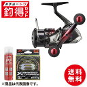 スピニングリール 釣得セット シマノ セフィアBB C3000SDHHG エギングリールセット #チョートクセット