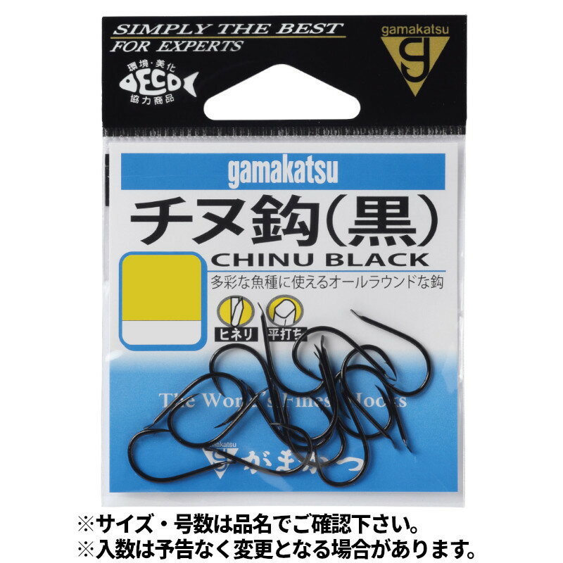【楽天ブラックフライデー！3点購入で最大28倍！】がまかつ チヌ 10号 黒【ゆうパケット】