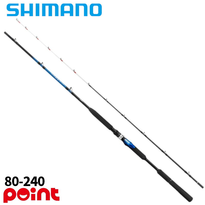 新品シマノ海明　100S-240 オモリ80〜130号アジ　オニカサゴ　ヤリイカ 楽天市場】海明 80 240の通販