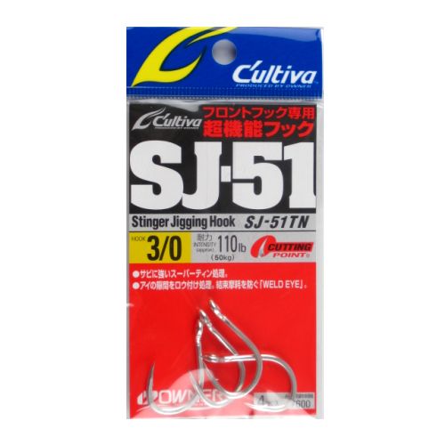 【現品限り】 オーナー カルティバ 