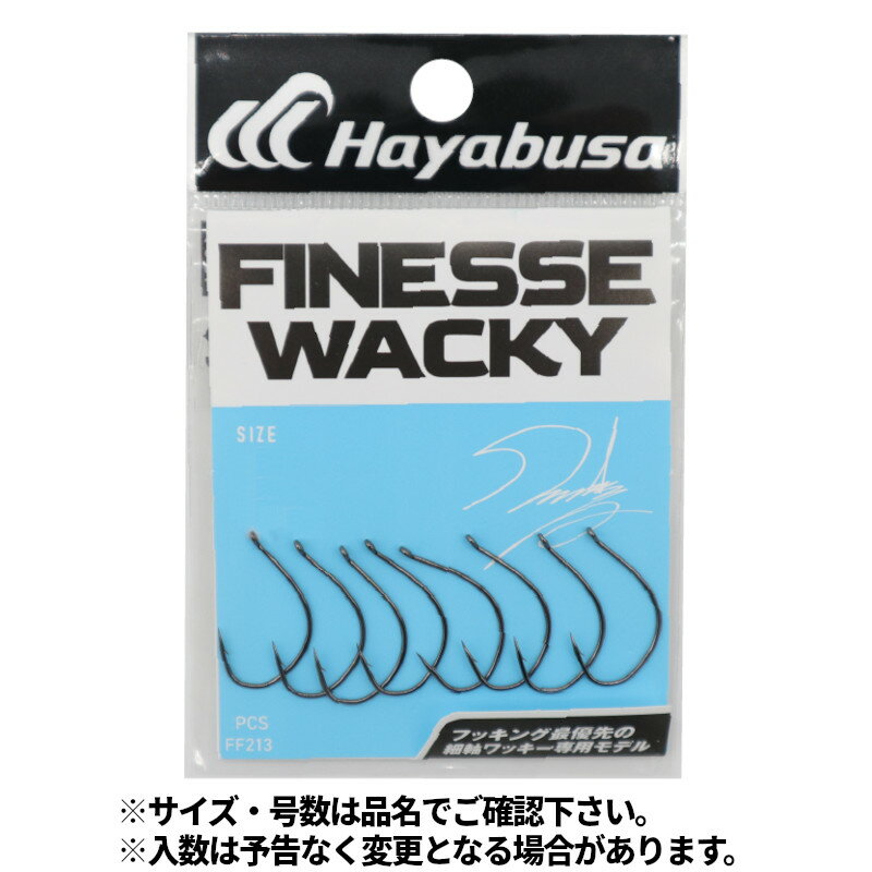 【スーパーSALE！最大P10倍 お得なクーポン配布中！】フィネスワッキーII 1 FF213【ゆうパケット】