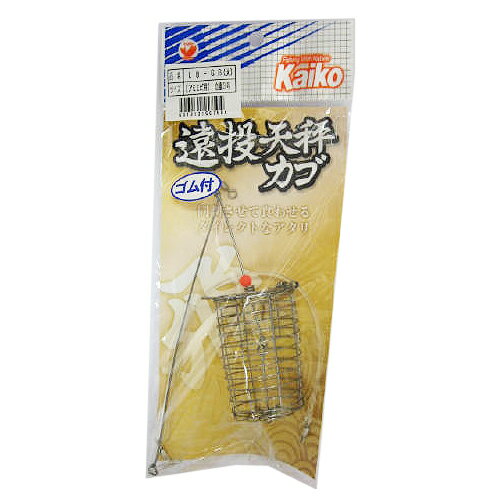 【3点購入で最大P28倍＆お得なクーポン配布中！】海幸漁具 遠投天秤カゴ L8−GB 大