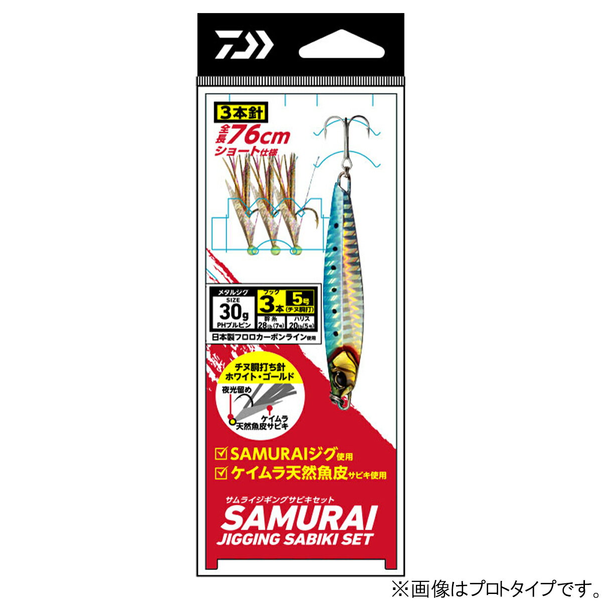 ジギング引退30本セット ジギング引退30本セット ジギング引退30本セット matsukinet