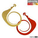 松岡スペシャル ネクスト 無限 120mm リバーシブル 金箔 濃いオレンジ【ゆうパケット】