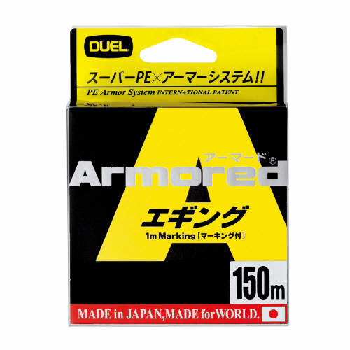 マラソン&買いまわり10倍W開催 デュエルARMOREDエギング150m0.6号O(オレンジ) duel1503 ゆうパケ