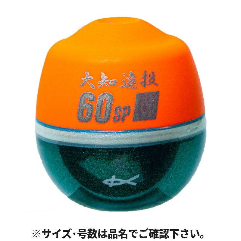 【アウトレット】【現品限り】についてのご注意事項●展示品の為、商品・パッケージにご利用に差し支えない程度のキズ・汚れ・色焼けなどがある場合がございます。ご注文順に商品を引当させて頂きます。商品の状態についてのお問い合わせやご要望にはご回答出来かねますのでご了承下さい。●パッケージ・保証書の無い商品もございます。●別注文との同梱・内容変更・キャンセル・お客様都合での返品交換はお受けできません。●【アウトレット】商品は今後入荷予定がなく売り尽し価格で販売している商品です。●【現品限り】は今後の入荷予定がない商品です。●商品名に【同梱不可】【他商品同時注文不可】と記載されている商品は別倉庫から発送となるため同梱できません。システム上、同時注文が可能ですが、その際は勝手ながらキャンセルとさせて頂きます。キャンセルに伴い、各種キャンペーンの適用など取消となりますが、ご注文条件やポイントの補填・補償等は一切お受けできかねます。また、再度ご注文いただく際に完売となっている場合や、キャンペーン条件が異なる場合がございます。●掲載商品は複数サイトおよび実店舗で併売しています。ご注文タイミングにより欠品し、お取り寄せにお時間を頂く場合やお手配が出来ずにやむを得ずキャンセルさせて頂く場合がございます。●商品画像は代表画像です。仕様変更により商品スペックやパッケージなど変更となる場合がございます。仕様変更に伴う返品、商品交換の際の往復送料はお客様ご負担となります。●店舗都合・お客様都合に依らずご注文内容の修正やキャンセルを行った際に在庫なしとなる場合やポイント、クーポンなど各種キャンペーンが適用外となる場合がございます。大変恐縮ながらこのような場合でも補填などは出来かねますのでご了承下さい。【キザクラ/KIZAKURA】大知昭氏が手掛ける大遠投モデルがリニューアル!◆見え方、浮力調整のしやすさ大知マイスターがこだわった形状はそのままに、塗装面で上部を艶無しの蛍光オレンジ・イエローに変更。視認性が向上し、潮筋に対する操作がしやすくなりました。ボディ下部は艶有りのメタリックな深緑に仕上げました。高級感あふれ、つるつるとした質感はkzバランサーが貼りやすく、浮力や沈み方の調整がしやすくなりました。◆繊細な釣りにも対応入口と出口には糸通り抜群のSICリングを搭載。軽い仕掛けや潮の流れに任せる全層釣法でも仕掛けが入っていきます。◆遠投性能と飛行姿勢練り餌がまっすぐ飛んでいく低重心モデルの中でも飛行姿勢をとことん追求したウキです。チヌフカセで狙えるポイントを大幅に広げられる遠投性もかねて、まさに「60m先」の大物が狙える可能性を秘めています。カラー:オレンジサイズ:L自重:15.3gタイプ:中通しドングリウキオモリ負荷:000代表対象魚:クロダイ（黒鯛）代表対象魚（詳細）:チヌ TKM-07-01-01