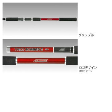 タカミヤ H.B concept タコボンバーII 180