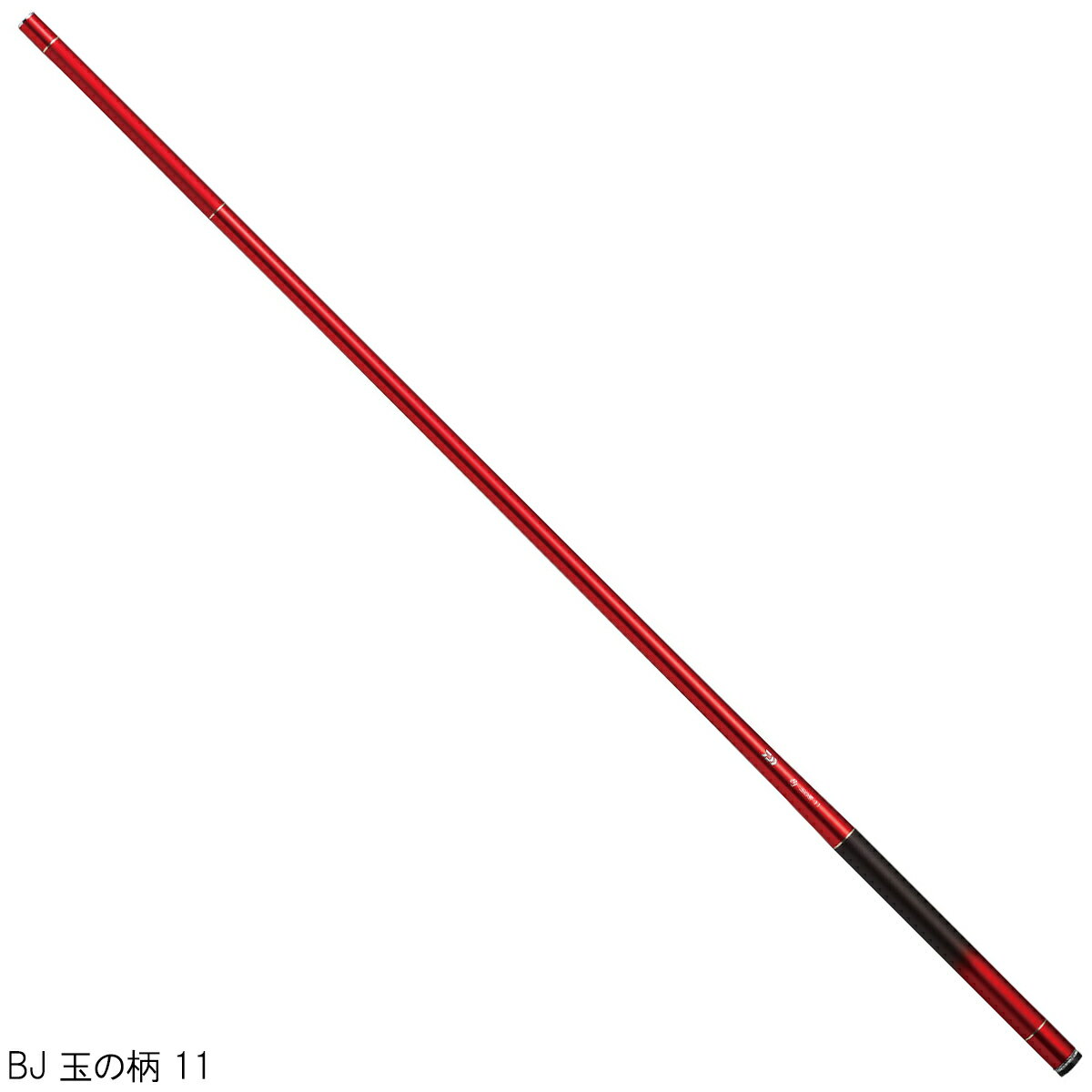【スーパーSALE！最大P10倍&お得なクーポン配布中！】ダイワ BJ 玉の柄 11