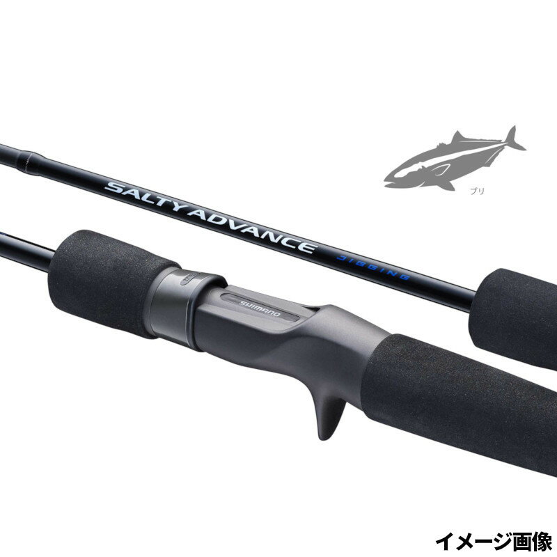 エメラルダス、ブルカレ、鯵道…お買い得なロッド集めました！ | TSURI