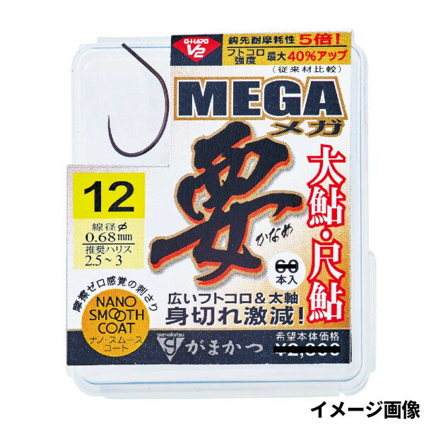 5ꡪ3Ǻ5000pۤޤ ܥå G-HARD V2 ᥬ 12 68-856ڤ椦ѥåȡ