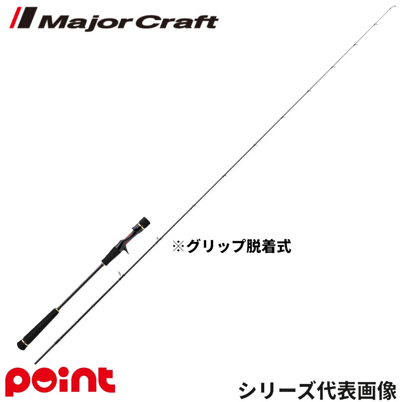 メジャークラフト 25 レッドバック BEND GAME RBBG-B66M