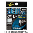 鬼掛 速掛グレα浅層攻略 オキアミオレンジ 6号 B837K1