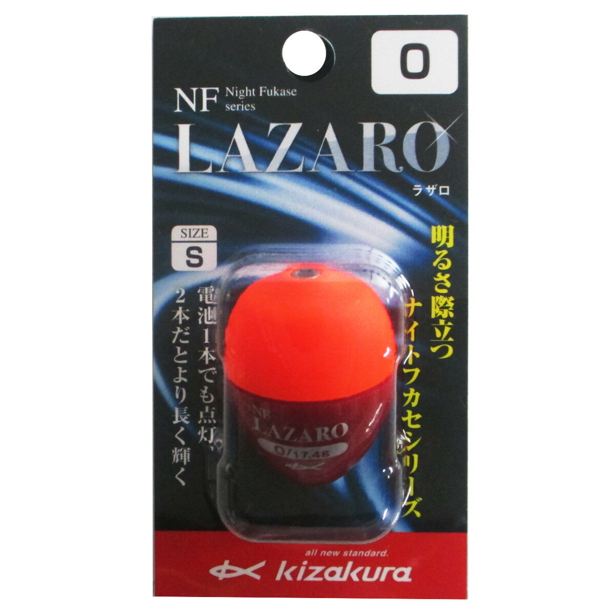 【7日間限定8/4-8/11★P最大47倍！】キザクラ NF ラザロ S 0 オレンジ