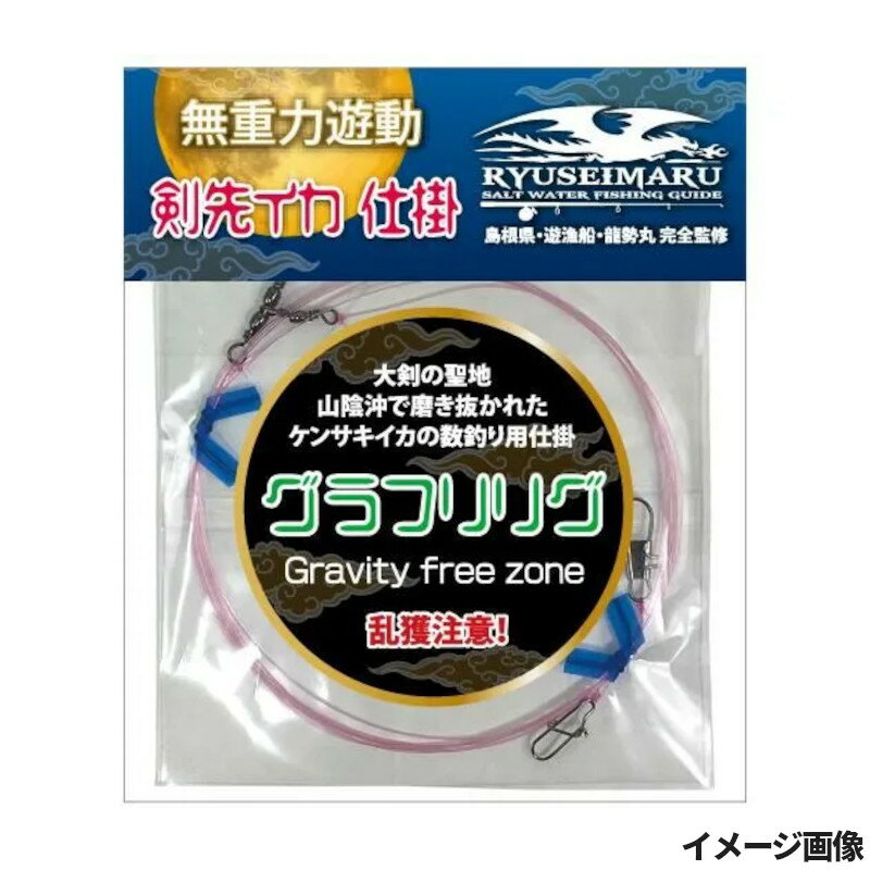 Rakuten - 【スーパーSALE！最大P10倍&お得なクーポン配布中！】ヴァンガード グラフリリグ【ゆうパケット】