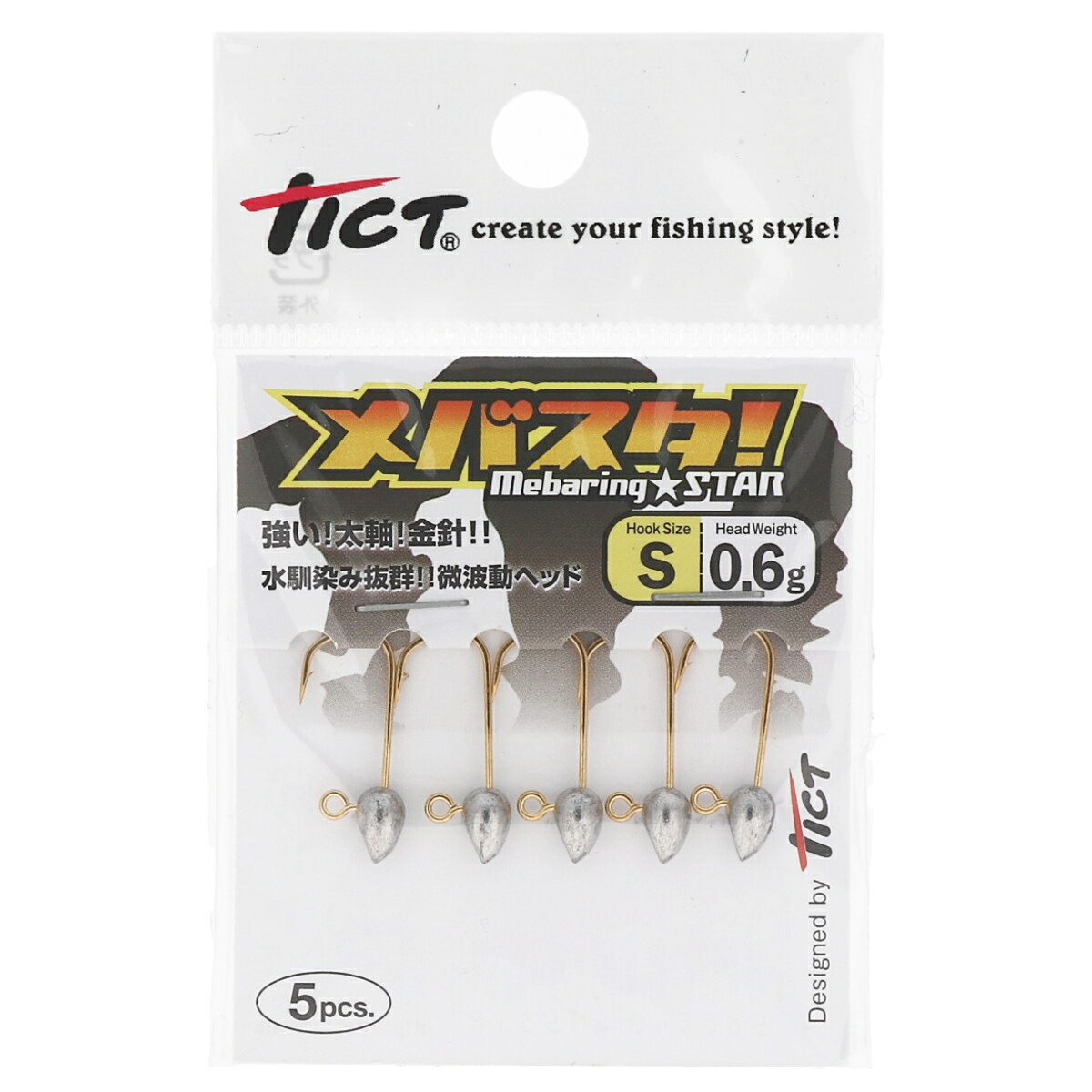 乐天商城 - 【スーパーSALE！最大P10倍&お得なクーポン配布中！】林釣漁具製作所 TICT メバスタ! S 0.6g【ゆうパケット】