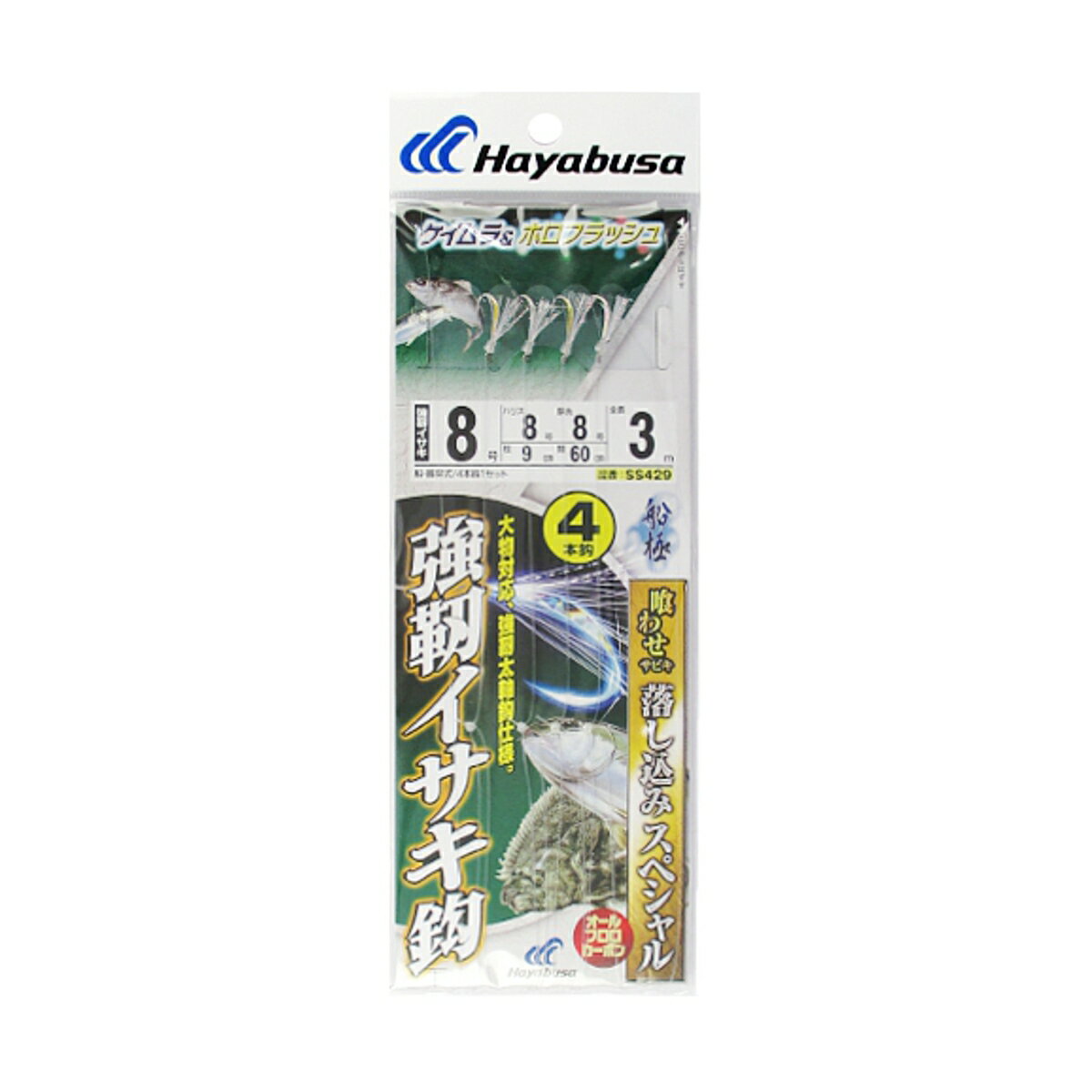 落し込みスペシャル ケイムラ＆ホロフラッシュ 強靭イサキ鈎4本鈎 SS429 針8号−ハリス8号【ゆうパケッ..