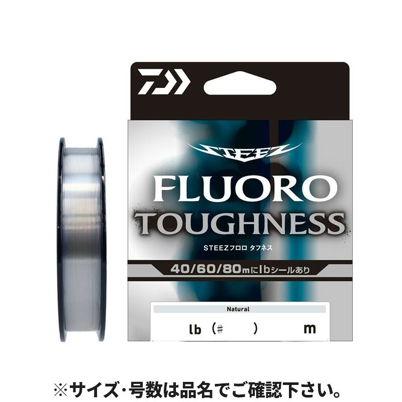 ダイワスティーズフロロタフネス14...