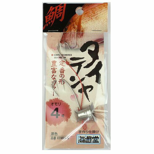 【独占企画 20日はエントリー&3点購入で最大24倍 】下田漁具 鯛テンヤ 4号 原色【ゆうパケット】