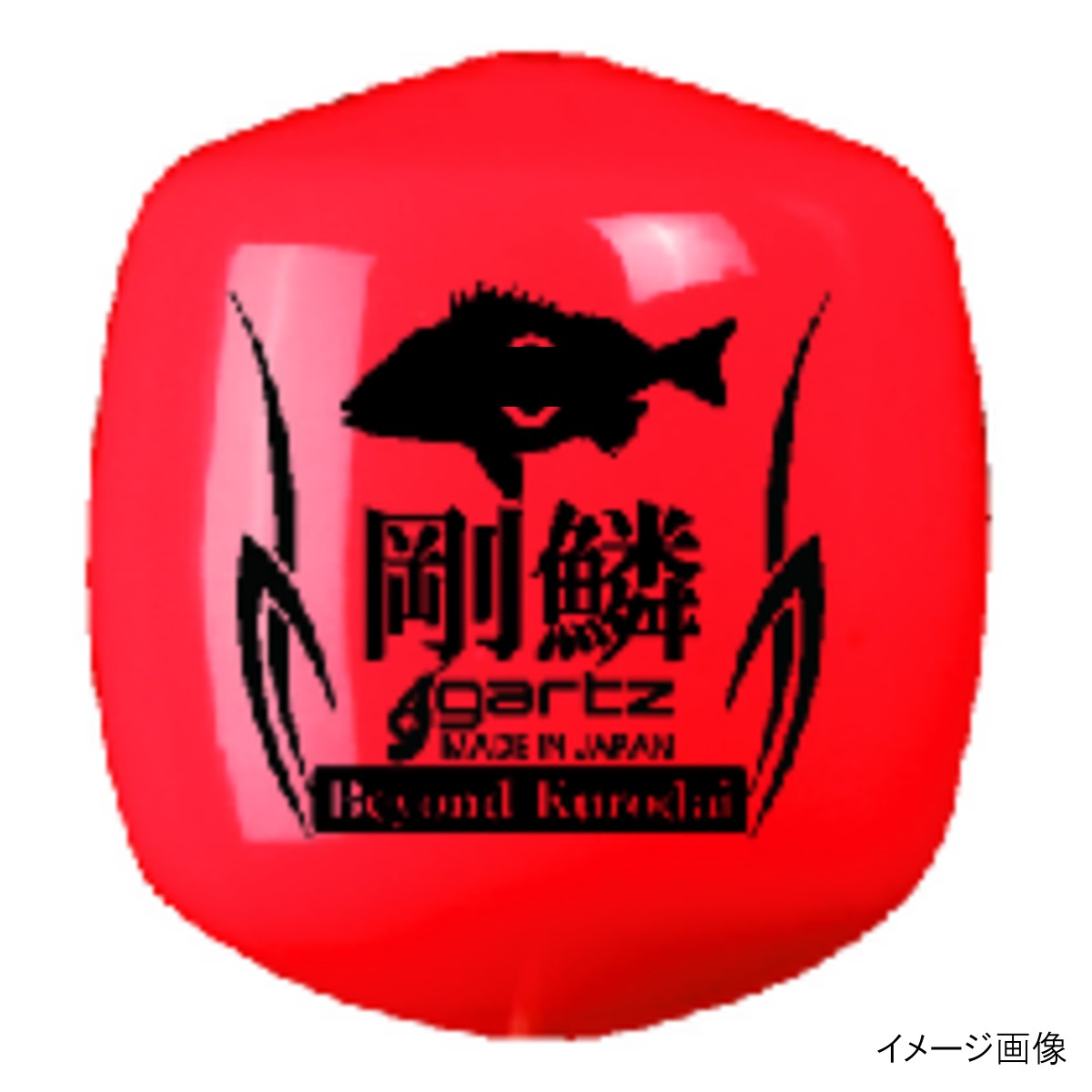 【現品限り】 ガルツ 剛鱗(ごうりん) G2 オレンジ