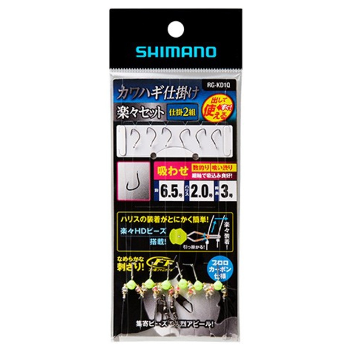 ���ޥ� ����ϥ��ųݤ� �ڡ����å� �ۤ碌 RG-KD1Q ��6.5��ڤ椦�ѥ��åȡ�