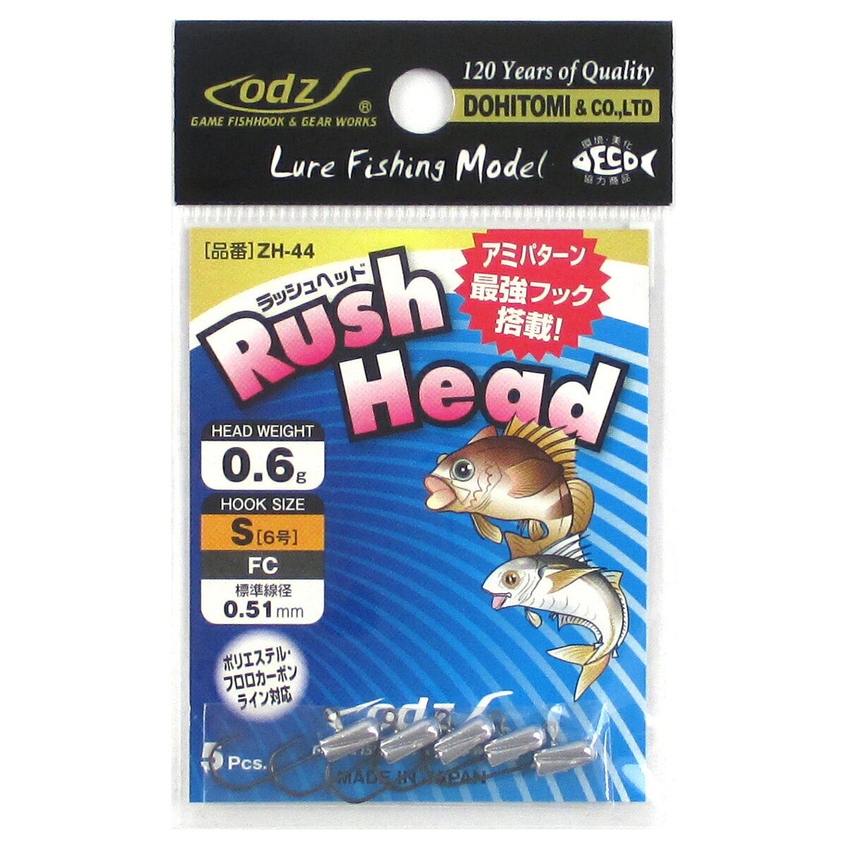 ●商品名に【同梱不可】【他商品同時注文不可】と記載されている商品は別倉庫から発送となるため同梱できません。システム上、同時注文が可能ですが、その際は勝手ながらキャンセルとさせて頂きます。キャンセルに伴い、各種キャンペーンの適用など取消となりますが、ご注文条件やポイントの補填・補償等は一切お受けできかねます。また、再度ご注文いただく際に完売となっている場合や、キャンペーン条件が異なる場合がございます。●掲載商品は複数サイトおよび実店舗で併売しています。ご注文タイミングにより欠品し、お取り寄せにお時間を頂く場合やお手配が出来ずにやむを得ずキャンセルさせて頂く場合がございます。●商品画像は代表画像です。仕様変更により商品スペックやパッケージなど変更となる場合がございます。仕様変更に伴う返品、商品交換の際の往復送料はお客様ご負担となります。●店舗都合・お客様都合に依らずご注文内容の修正やキャンセルを行った際に在庫なしとなる場合やポイント、クーポンなど各種キャンペーンが適用外となる場合がございます。大変恐縮ながらこのような場合でも補填などは出来かねますのでご了承下さい。【土肥富/DOHITOMI】究極のスタンダードを追求!常に進化を続け変化するライトゲームシーンに対応すべく新たに開発した土肥富オリジナルフック搭載。様々なターゲットや状況で使いやすい弾丸型ヘッド。スタビライザー効果を発揮する左右均等に入った溝。わずかなアタリも逃さない唯一無二の鋭い針先に、フッ素コードでさらに貫通性能をUP![Rush Head]サイズ:(フック)S/6号、(ヘッドウェイト)0.6g入数:5本標準線径:0.51mm釣り方、フィールド:ソルトルアー（ショア）代表対象魚:アジ（鰺） TKM-16-07-09 ZH-44