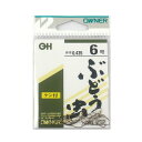 【衝撃!4点購入で最大1万ポイント!】オーナー ぶどう虫 6号 茶【ゆうパケット】