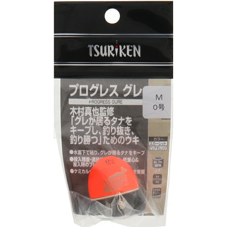 Rakuten - 【スーパーSALE！最大P10倍&お得なクーポン配布中！】釣研 プログレスグレ M 0号 スカーレット