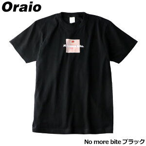 ウェア Oraio(オライオ) グラフィックTシャツ M No more bite ブラック【ゆうパケット】