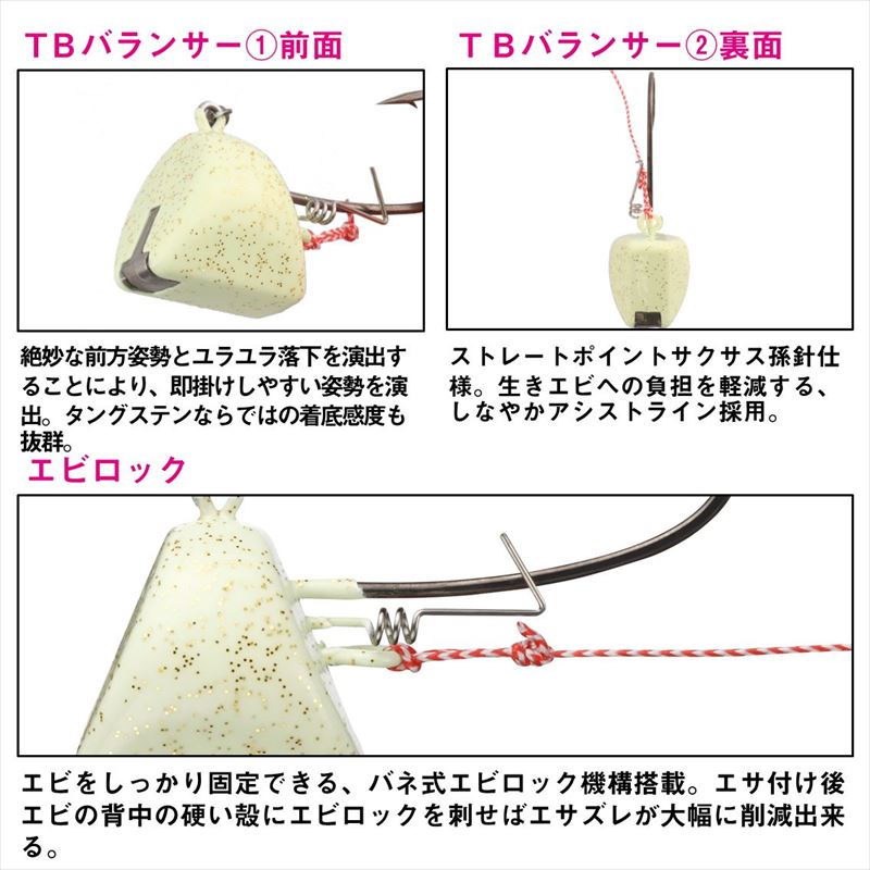 ダイワ 紅牙 タイカブラSS TB早掛 12号 青梅