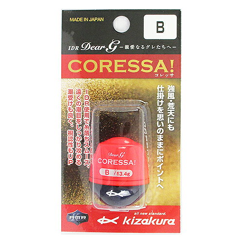 キザクラ IDR ディア−Gコレッサ B レッド