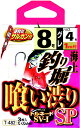 【楽天スーパーSALE期間中はエントリー&3点購入で最大P28倍!】ささめ針 海上釣堀喰い渋りSP T−482 針9号−ハリス5号【ゆう...