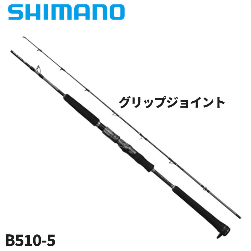SHIMANO - シマノ ジギングロッド オシア EJ B510-5 25年モデル