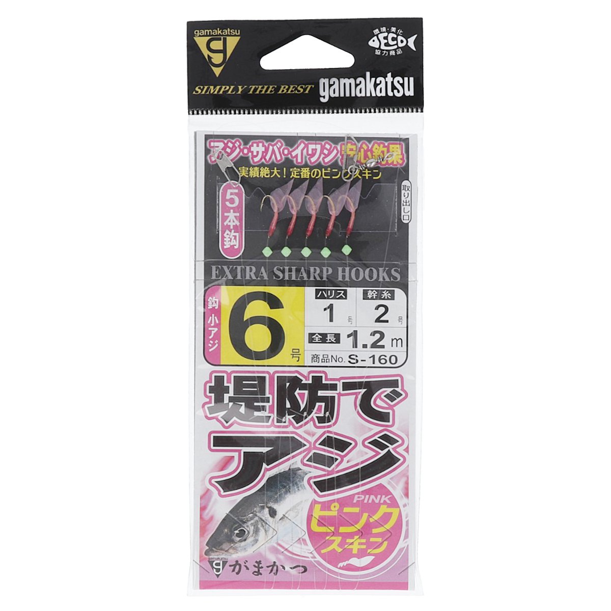 がまかつ 堤防アジサビキピンクスキン 42563 針6号-ハリス1号【ゆうパケット】
