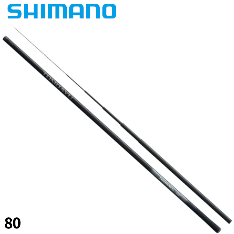 SHIMANO - シマノ 鮎竿 25 トモアユ 80【大型商品】※単品注文限定、別商品との同梱不可。ご注文時は自動キャンセル対応。