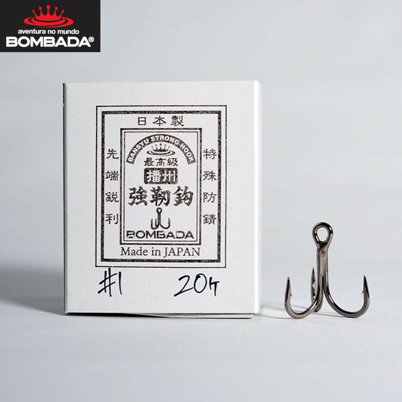 播州強靭鈎 ばんしゅうきょうじんばり 1番 20個入