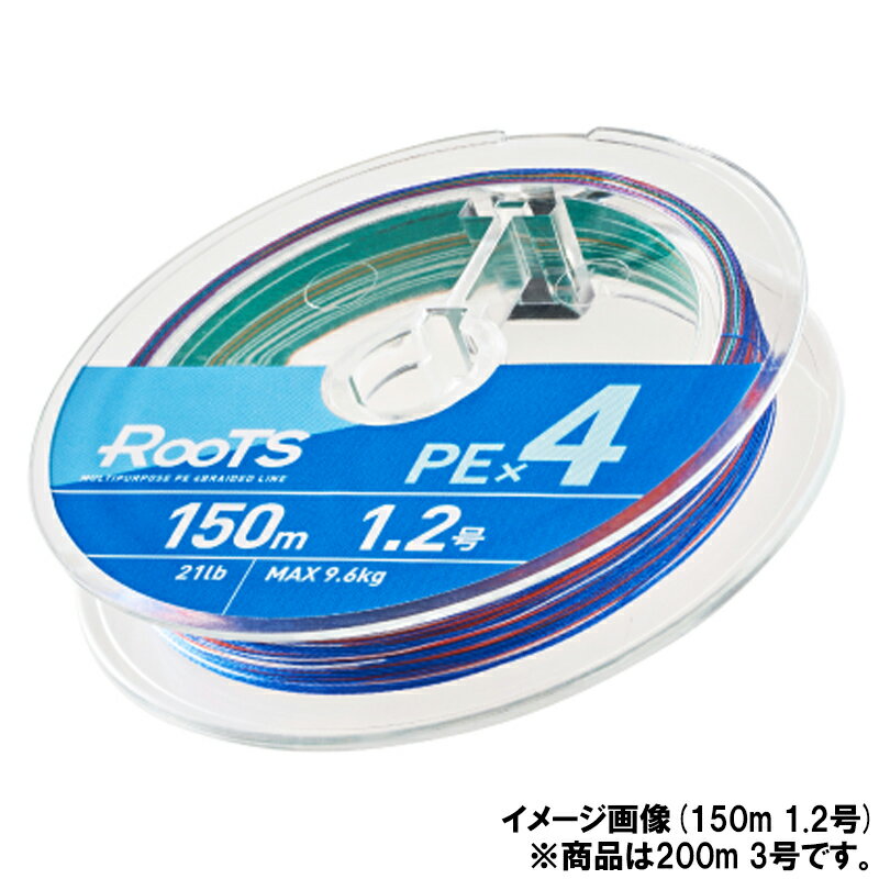 PE - ゴーセン ルーツ PEX4 200m 3号 マルチカラー【ゆうパケット】