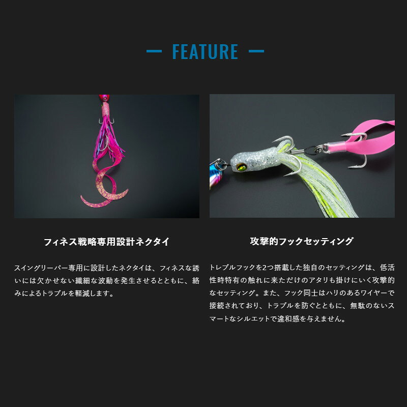 釣具のポイント 楽天市場店のジャッカル ルアー サブル スイングリーパー 30g オールマットピンク【ゆうパケット】｜アングル3