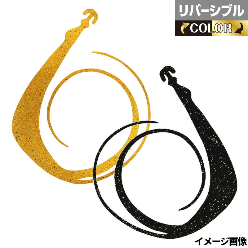 松岡スペシャル NEXT 無限 120mm W リバーシブル 金箔 ブラック【ゆうパケット】