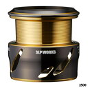 【マラソン期間中はエントリー&3点購入で最大P28倍!】SLPワークス SLPW ダイワ リールパーツ SLPW EX LTスプール2 2500