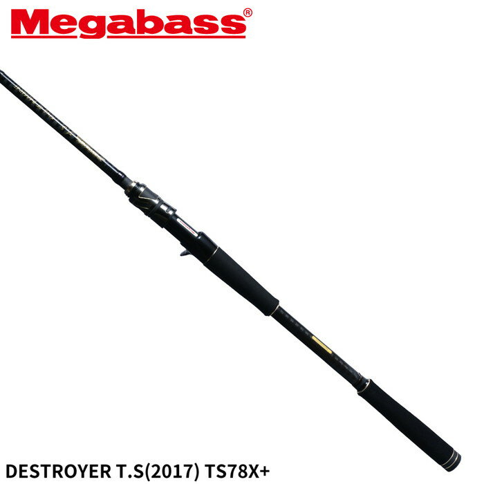 メガバス バスロッド DESTROYER(デストロイヤー) T.S TS78X+【大型商品】※単品注文限定、別商品との同梱不可。ご注文時は自動キャンセル対応。