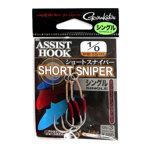 がまかつ アシストフック ショートスナイパー シングル ＃1／0 シルバー【ゆうパケット】