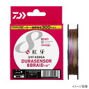 ダイワ UVF 紅牙 DURAセンサー×8+Si2 300m 1.5号 ピンク/緑/青/蛍光オレンジ/紫【ゆうパケット】