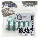【3点購入でP最大21倍!】ルーディーズ ワーム 根魚&チヌ喰い蝦蛄 1.8インチ スイカ【ゆうパケット】