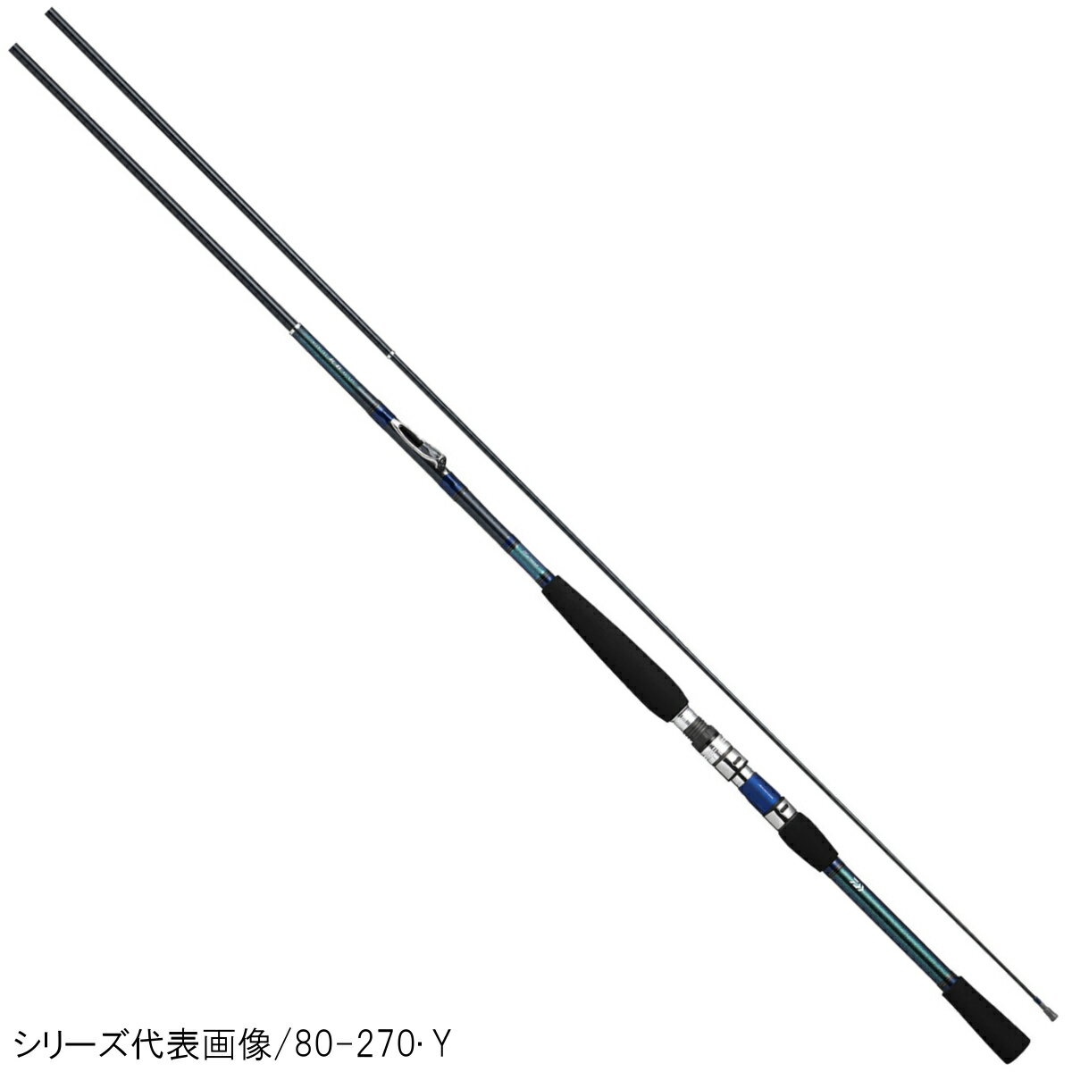 ダイワ 船竿 IL 帆影 80-310・Y