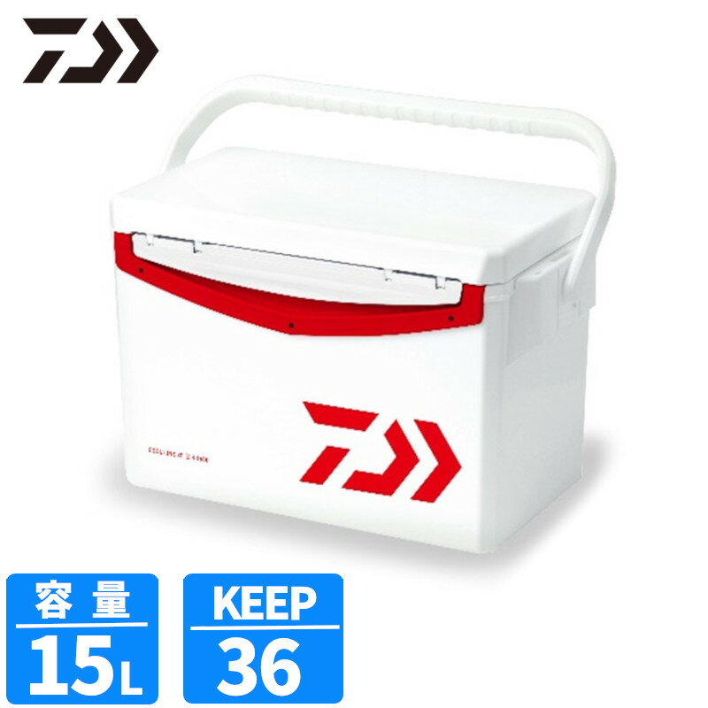 ダイワ クーラーボックス クールラインαIII S 1500 15L レッド クーラーボックス