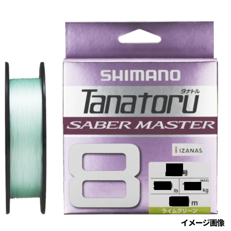 楽天市場】シマノ ld-f60v タナトル8 サーベルマスター 300mの通販 楽天市場】シマノ ld-f60v タナトル8 サーベルマスター 300mの通販