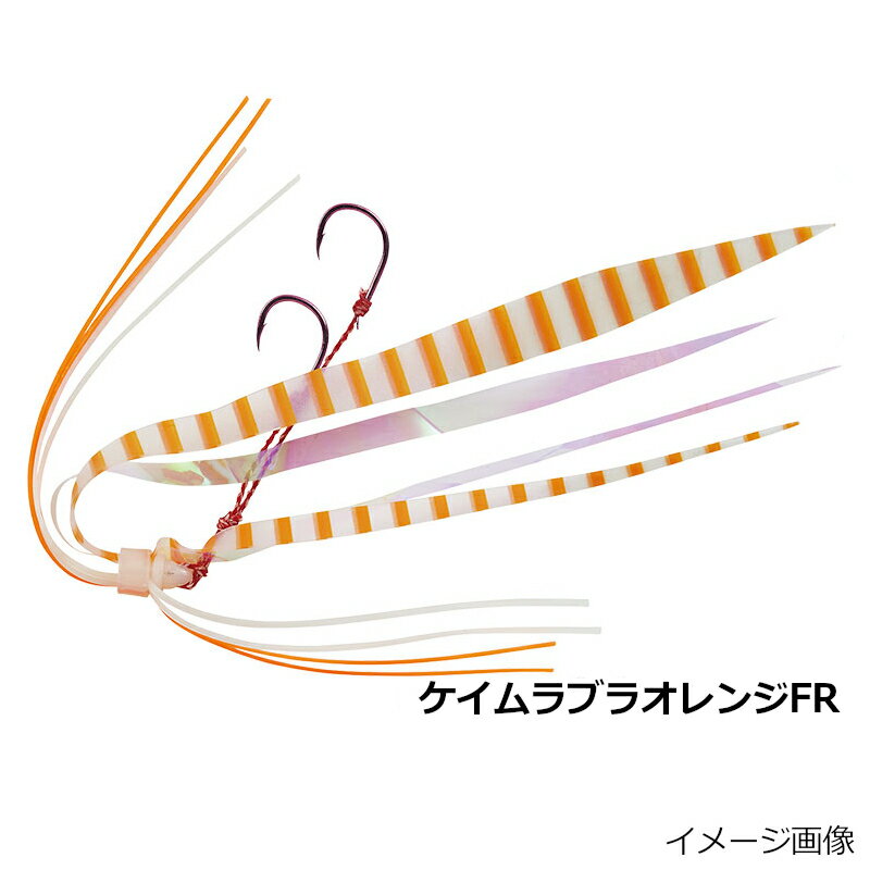 【スーパーSALE！最大P10倍&お得なクーポン配布中！】【現品限り】 ダイワ 紅牙 替えユニットαKP ケイムラブラオレンジFR【ゆうパケット】