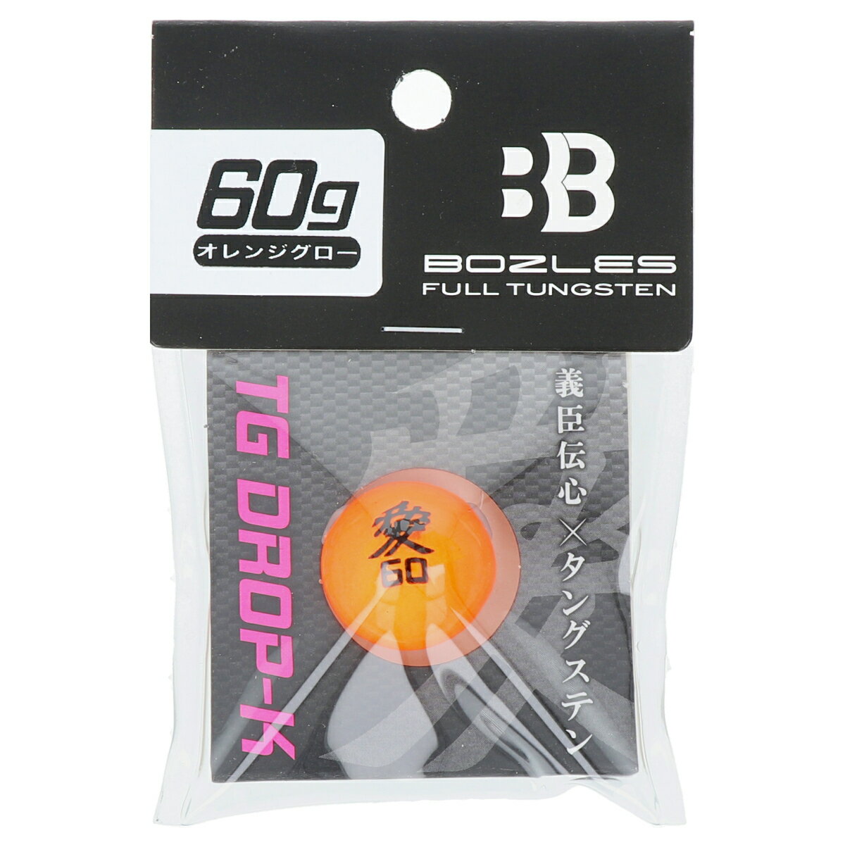 ボーズレス TG DROP-K 60g オレンジグロー