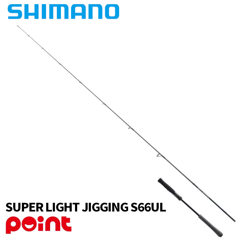 楽天市場】ライトゲーム s706ul－t ソルティーアドバンスの通販